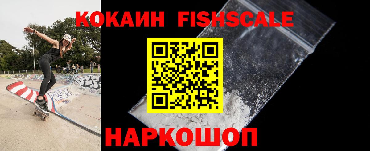 Cocaine Колумбийский Кохма