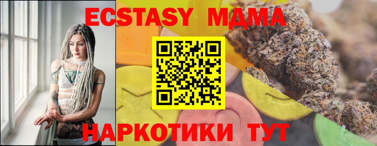 ЭКСТАЗИ mix Кохма