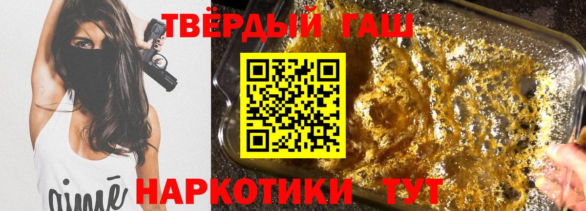 Гашиш Изолятор Кохма