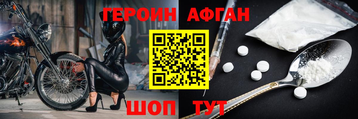 Кохма  ГЕРОИН VHQ  Вход с VPN 