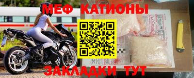 герыч Комсомольск-на-Амуре