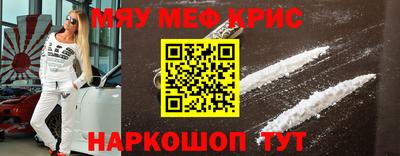 бутират Конаково