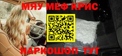 герыч Комсомольск-на-Амуре