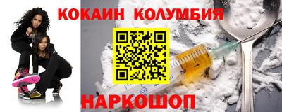 дживик Коммунар