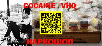 герыч Комсомольск-на-Амуре