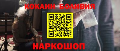 бутират Конаково