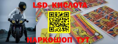 герыч Комсомольск-на-Амуре