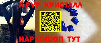дживик Коммунар