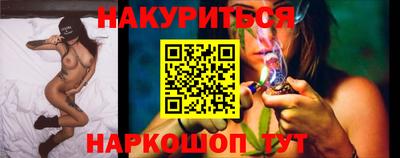 герыч Комсомольск-на-Амуре