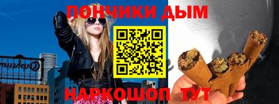 бутират Конаково