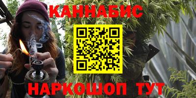 герыч Комсомольск-на-Амуре