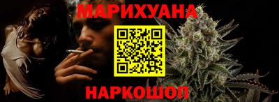 герыч Комсомольск-на-Амуре