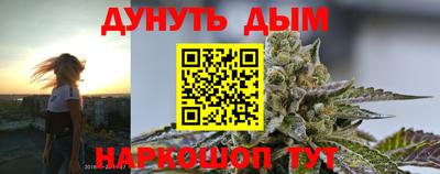бутират Конаково