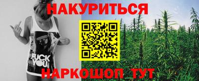герыч Комсомольск-на-Амуре