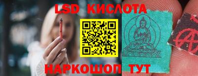 герыч Комсомольск-на-Амуре