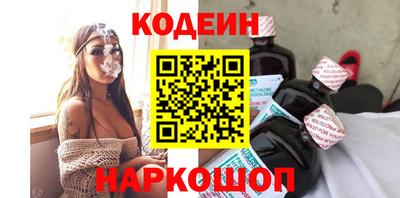 бутират Конаково