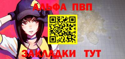 дживик Коммунар