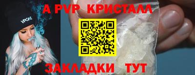 дживик Коммунар