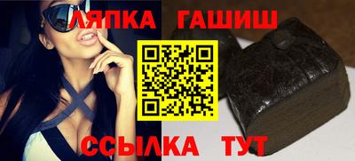 бутират Конаково