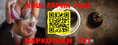 бутират Конаково