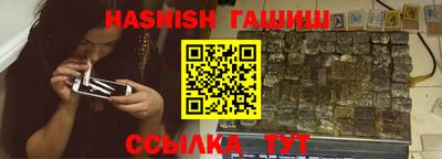 бутират Конаково