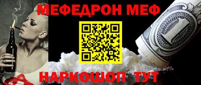 бутират Конаково