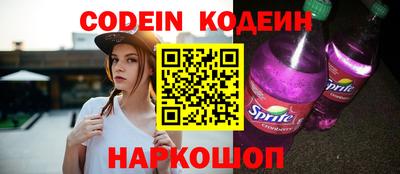бутират Конаково