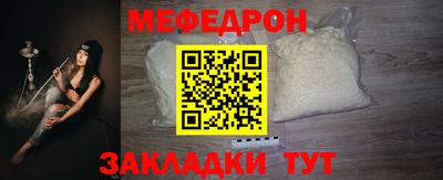бутират Конаково