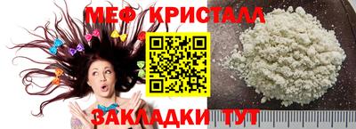 бутират Конаково