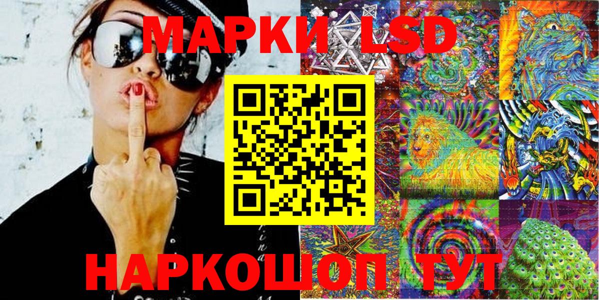 Марки 25I-NBOMe  Вход с VPN  Кохма  Наркотические марки 1,5мг 