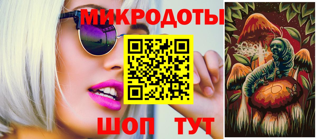 Галлюциногенные грибы MAGIC MUSHROOMS Кохма