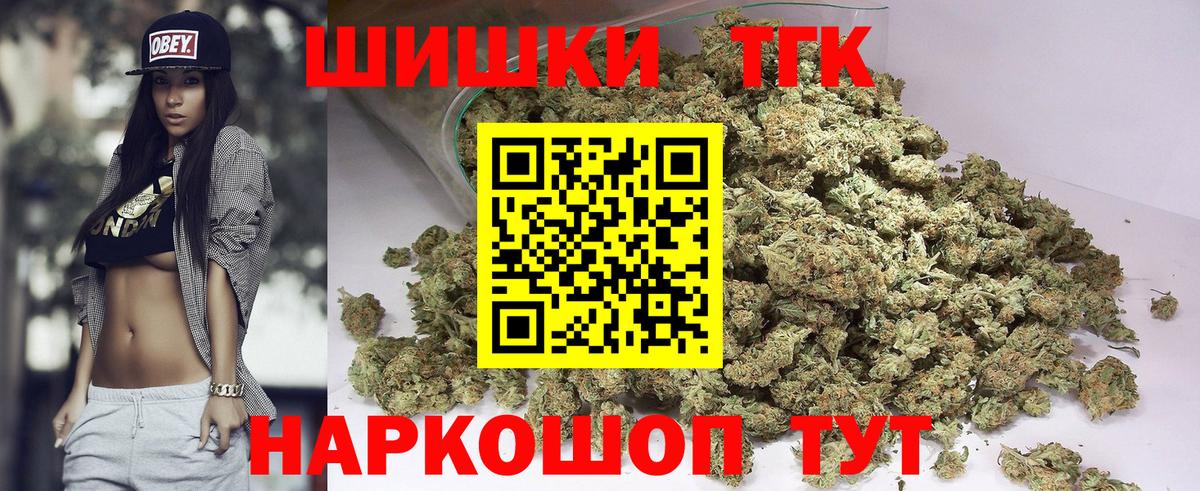 Кохма  Бошки Шишки Amnesia  Вход с VPN  Бошки Шишки марихуана 